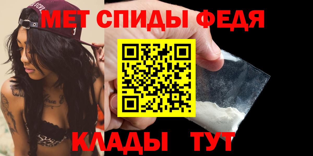 Амфетамин 98%  Вход с VPN  Amphetamine  АМФ  Хасавюрт 