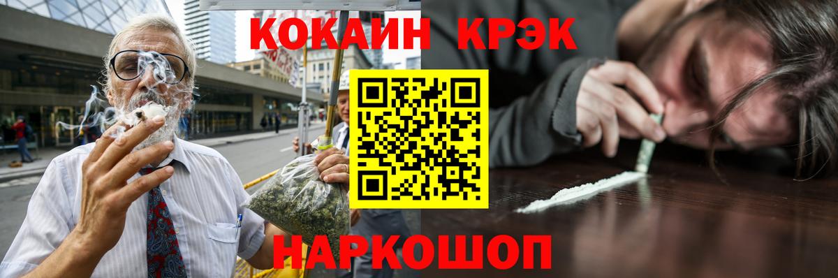 МАРИХУАНА  МЕФ  Вход с VPN  Хасавюрт  ГАШИШ  МЕФ кристаллы 