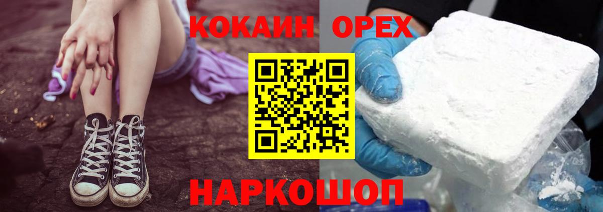 COCAIN Columbia Хасавюрт