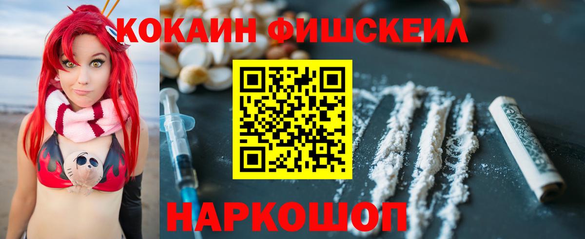 Хасавюрт  Cocaine Columbia  КОКАИН  Вход с VPN  КОКАИН 97% 