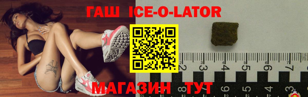 Гашиш убойный Хасавюрт