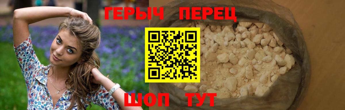 ГЕРОИН Heroin Хасавюрт