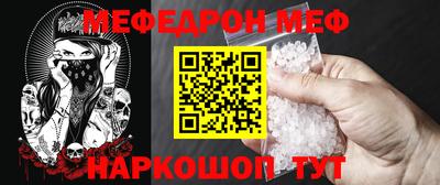 мет Можайск