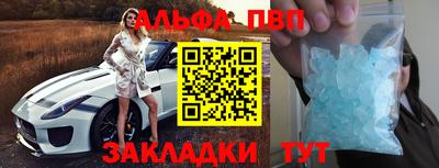 амф Моздок