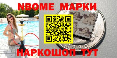 мет Можайск