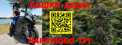 мет Можайск
