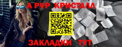 амф Моздок