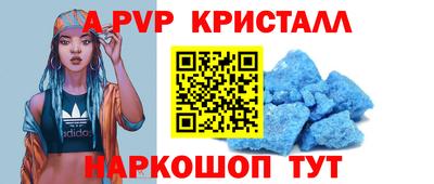 амф Моздок