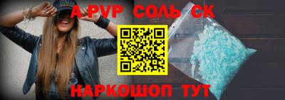амф Моздок