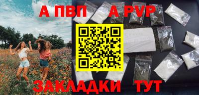 мет Можайск