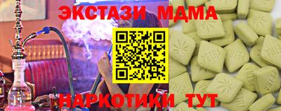 амф Моздок