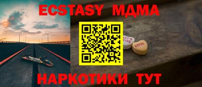 мет Можайск