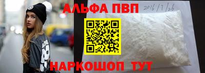 амф Моздок