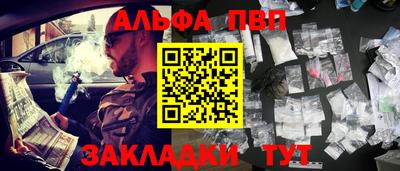 мет Можайск