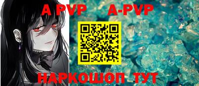 амф Моздок