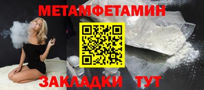 амф Моздок