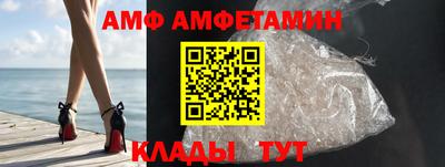 амф Моздок