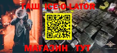 гашиш Можга