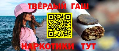 гашиш Можга