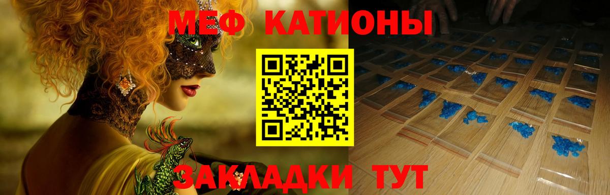 Хасавюрт  МЯУ-МЯУ  Вход с VPN  Меф mephedrone 