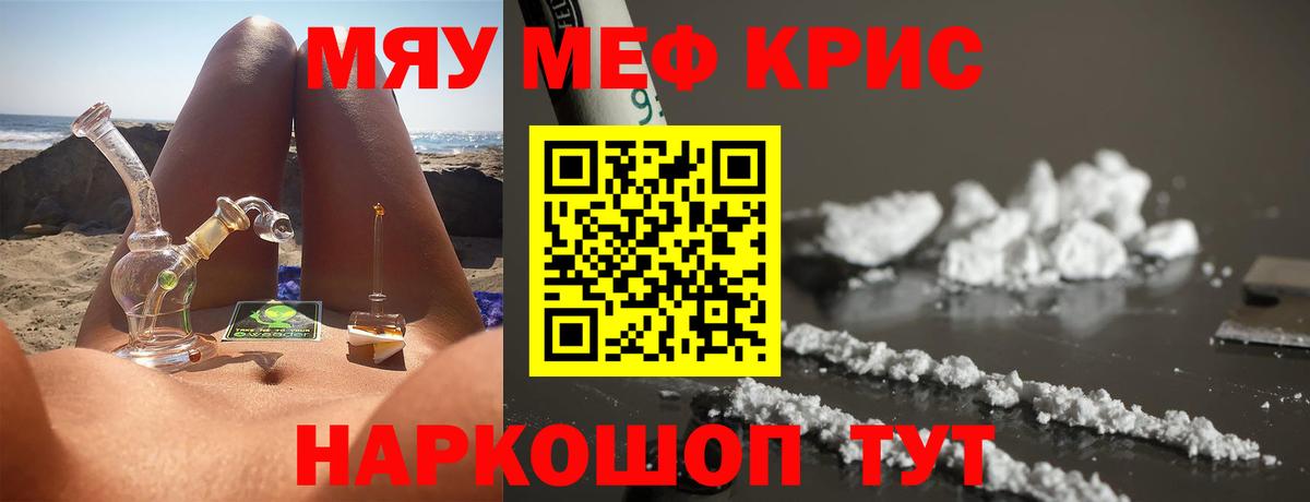 Меф  Хасавюрт