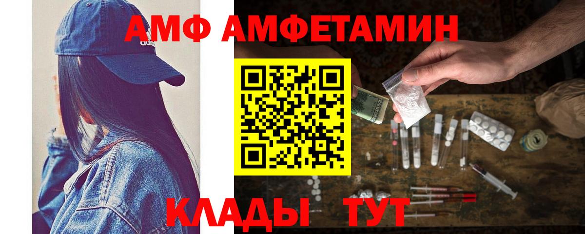 Хасавюрт  Метамфетамин витя  Вход с VPN 