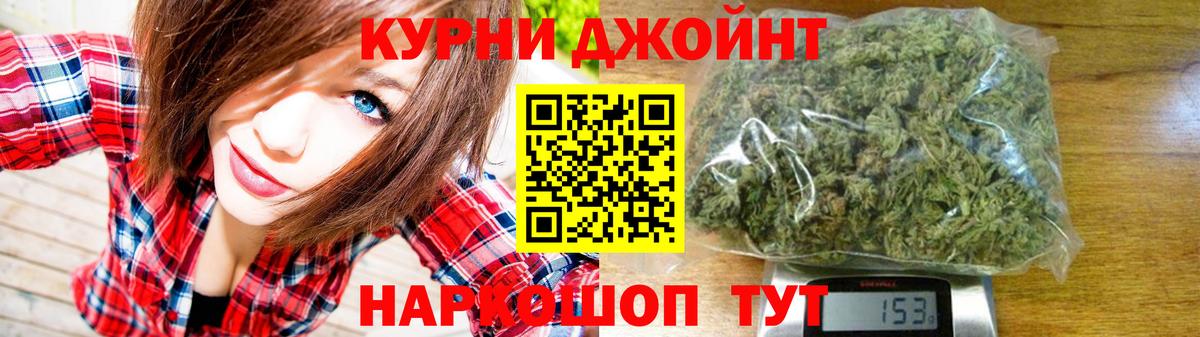 Марихуана индика Хасавюрт